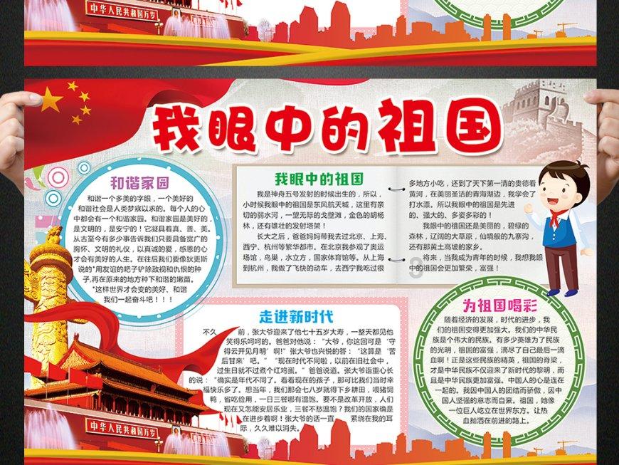 探索《天府之国四川》04、稻城亚丁——全面了解《天府之国四川》04、稻城亚丁的社区平台